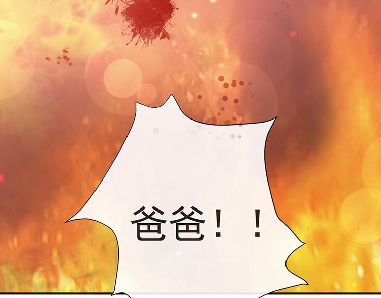 霸道总裁轻点爱韩漫全集-第20话 想看遍你所有的表情无删减无遮挡章节图片 
