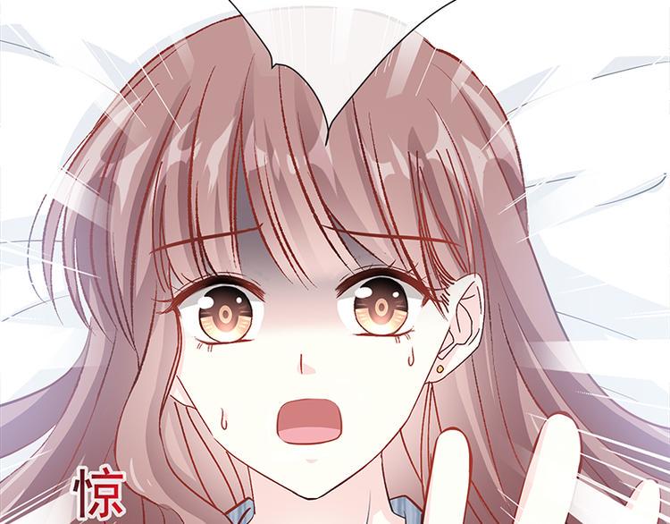 霸道总裁轻点爱韩漫全集-第20话 想看遍你所有的表情无删减无遮挡章节图片 