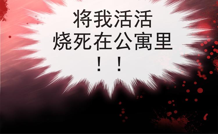 霸道总裁轻点爱韩漫全集-第20话 想看遍你所有的表情无删减无遮挡章节图片 