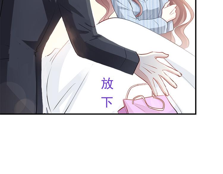 霸道总裁轻点爱韩漫全集-第20话 想看遍你所有的表情无删减无遮挡章节图片 