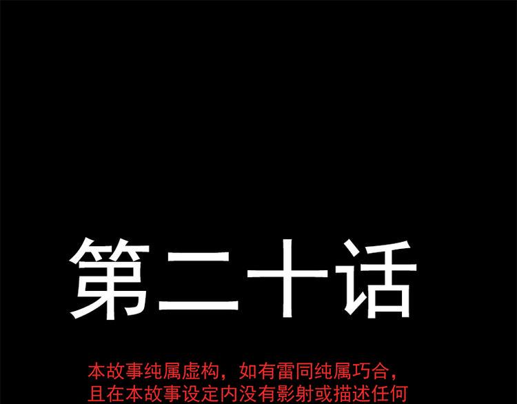 霸道总裁轻点爱韩漫全集-第20话 想看遍你所有的表情无删减无遮挡章节图片 