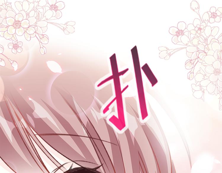 霸道总裁轻点爱韩漫全集-第20话 想看遍你所有的表情无删减无遮挡章节图片 