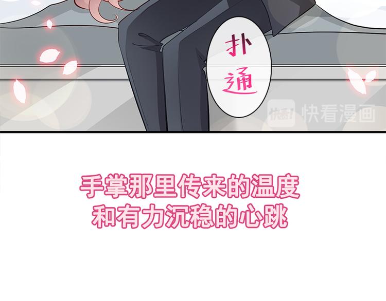 霸道总裁轻点爱韩漫全集-第20话 想看遍你所有的表情无删减无遮挡章节图片 