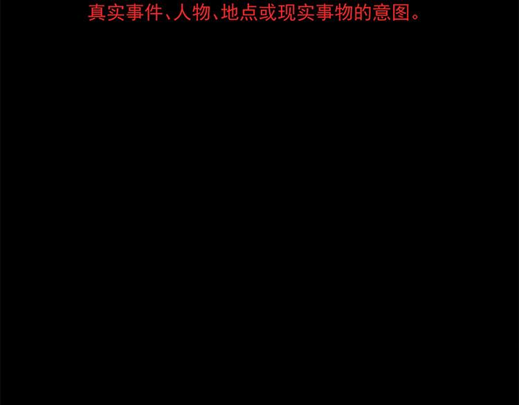 霸道总裁轻点爱韩漫全集-第20话 想看遍你所有的表情无删减无遮挡章节图片 