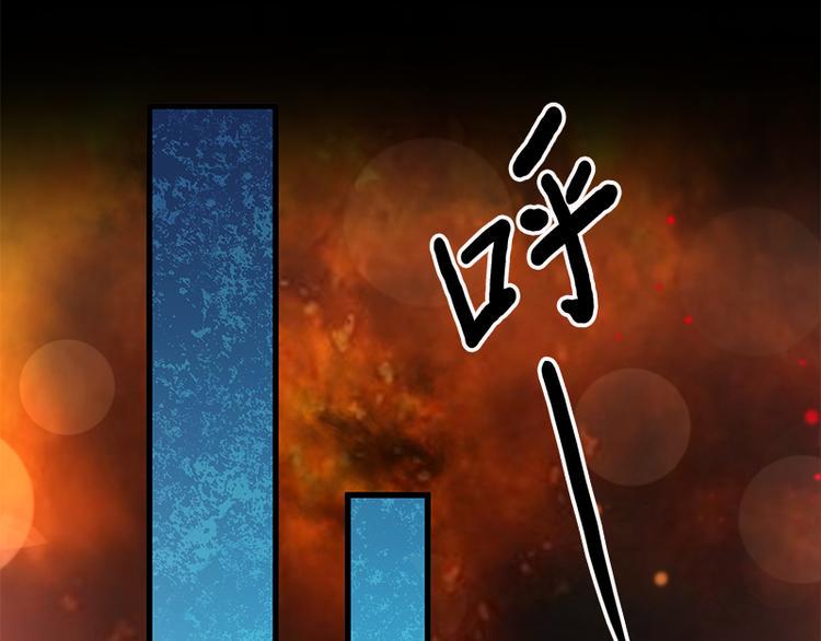 霸道总裁轻点爱韩漫全集-第20话 想看遍你所有的表情无删减无遮挡章节图片 