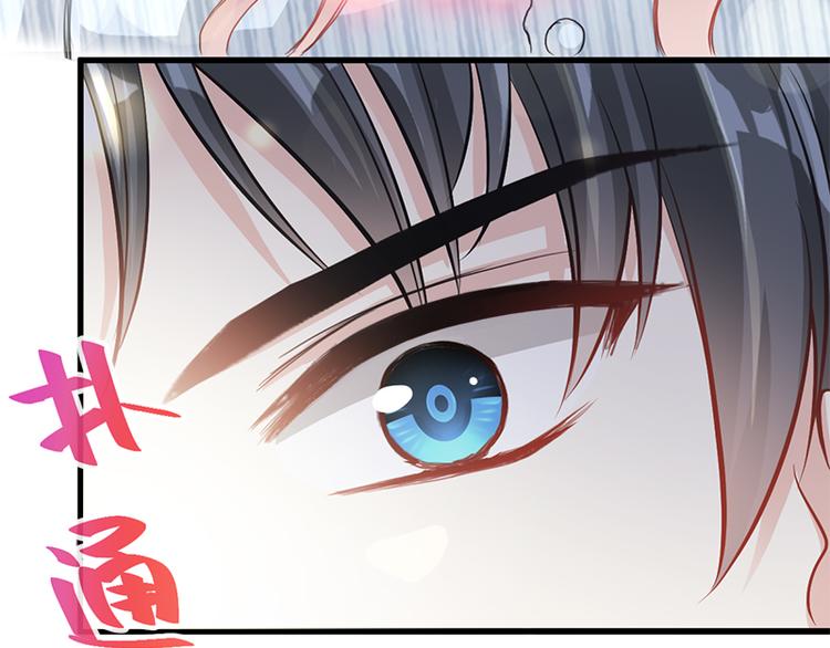 霸道总裁轻点爱韩漫全集-第20话 想看遍你所有的表情无删减无遮挡章节图片 