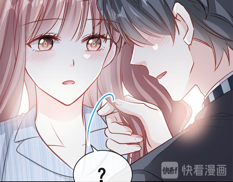霸道总裁轻点爱韩漫全集-第20话 想看遍你所有的表情无删减无遮挡章节图片 