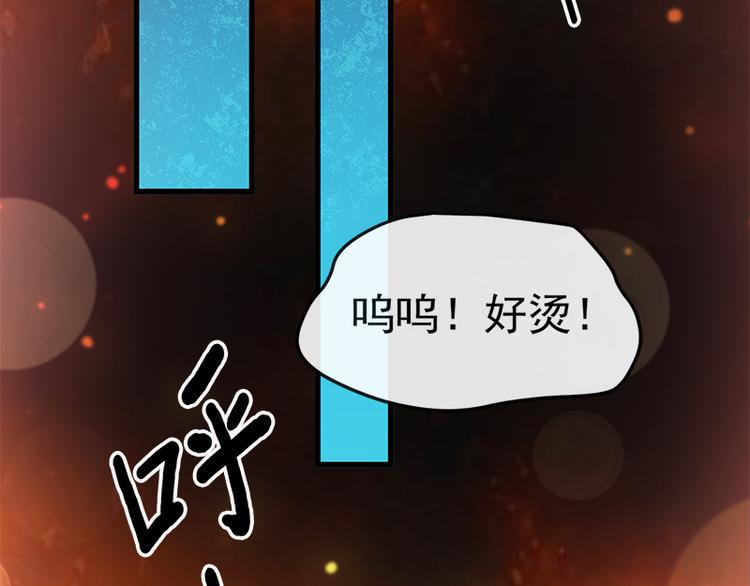 霸道总裁轻点爱韩漫全集-第20话 想看遍你所有的表情无删减无遮挡章节图片 