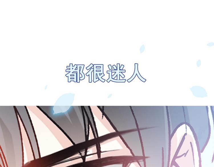 霸道总裁轻点爱韩漫全集-第20话 想看遍你所有的表情无删减无遮挡章节图片 