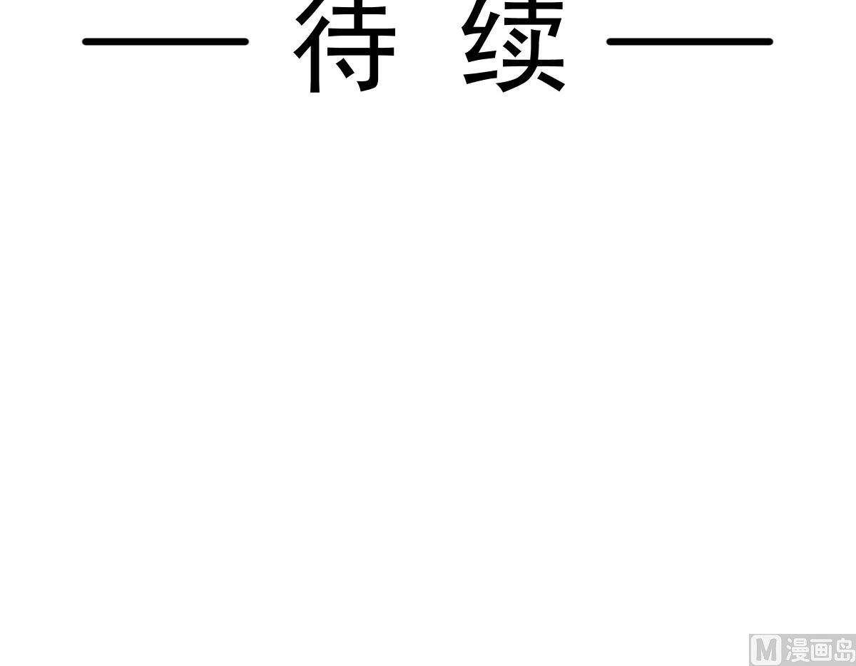 霸道总裁轻点爱韩漫全集-198 傅靳琛的纯情？无删减无遮挡章节图片 
