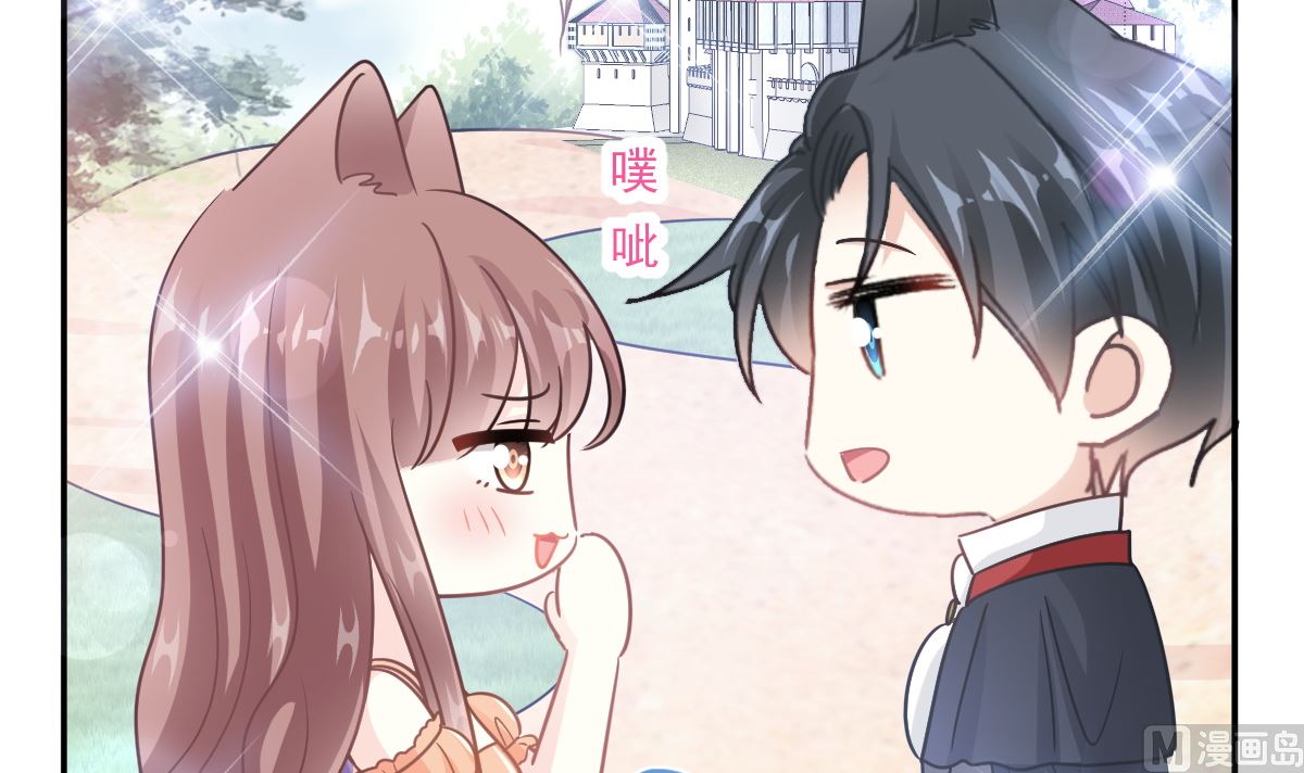 霸道总裁轻点爱韩漫全集-198 傅靳琛的纯情？无删减无遮挡章节图片 
