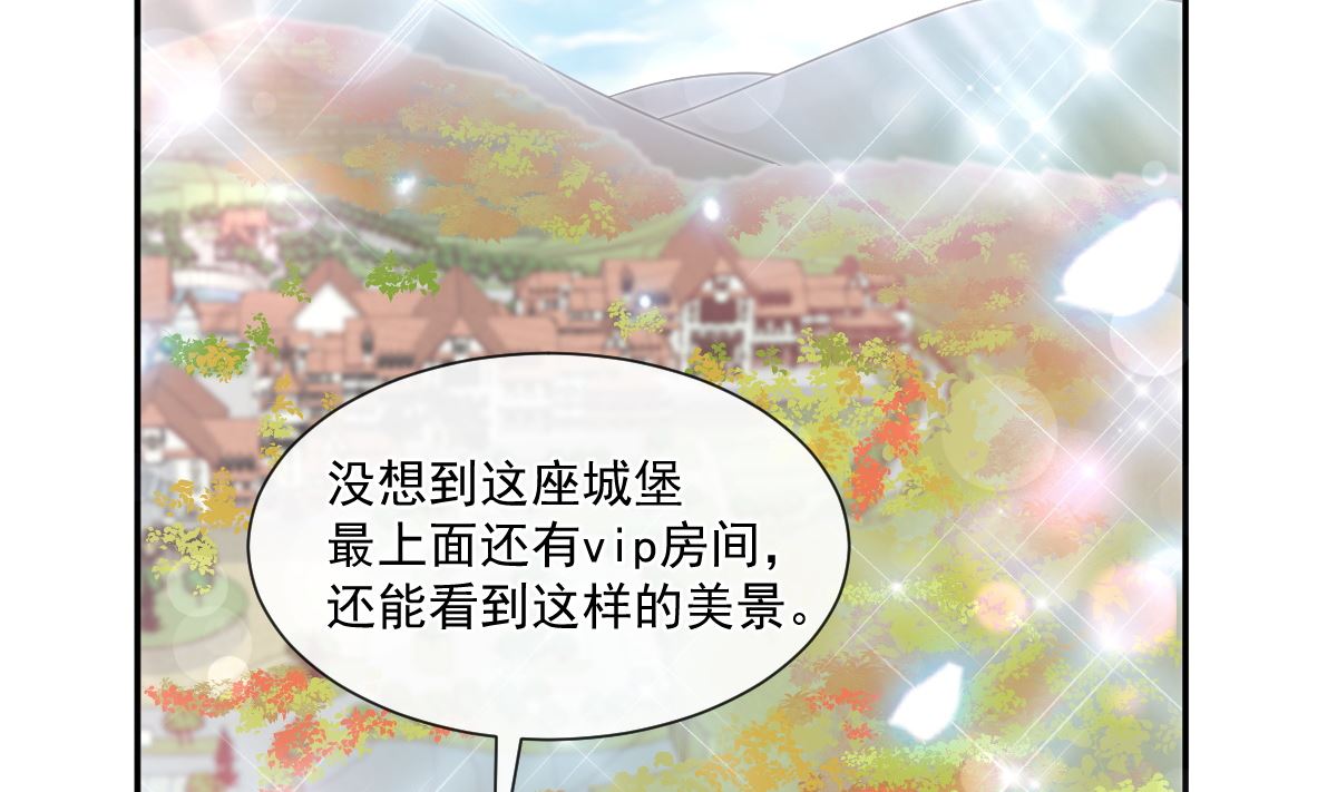 霸道总裁轻点爱韩漫全集-198 傅靳琛的纯情？无删减无遮挡章节图片 