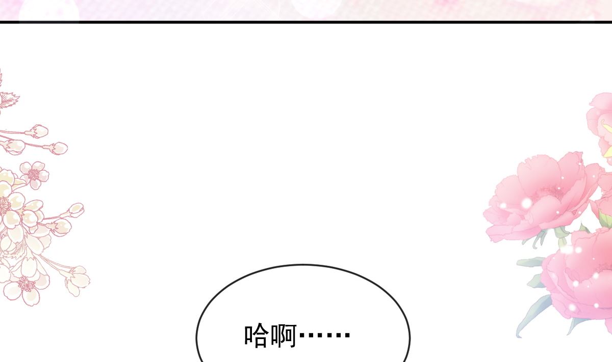 霸道总裁轻点爱韩漫全集-199 欲望满溢无删减无遮挡章节图片 