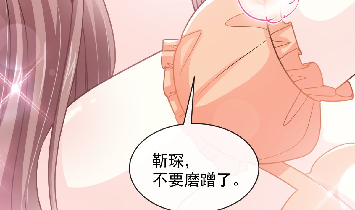 霸道总裁轻点爱韩漫全集-199 欲望满溢无删减无遮挡章节图片 