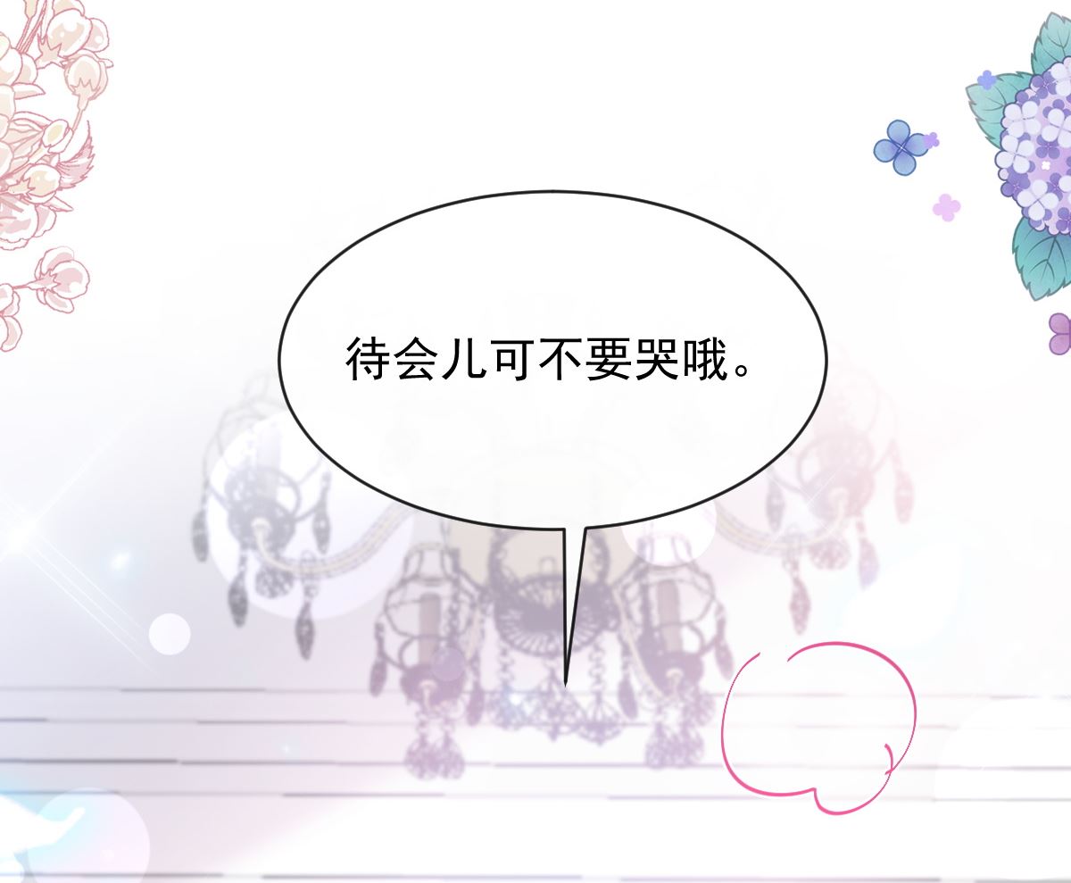 霸道总裁轻点爱韩漫全集-199 欲望满溢无删减无遮挡章节图片 