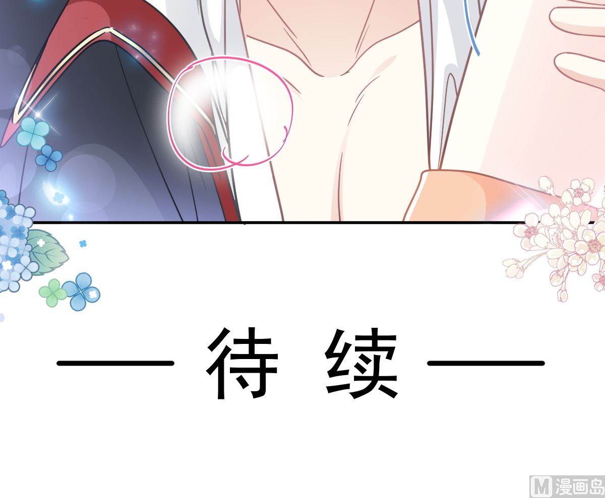 霸道总裁轻点爱韩漫全集-199 欲望满溢无删减无遮挡章节图片 
