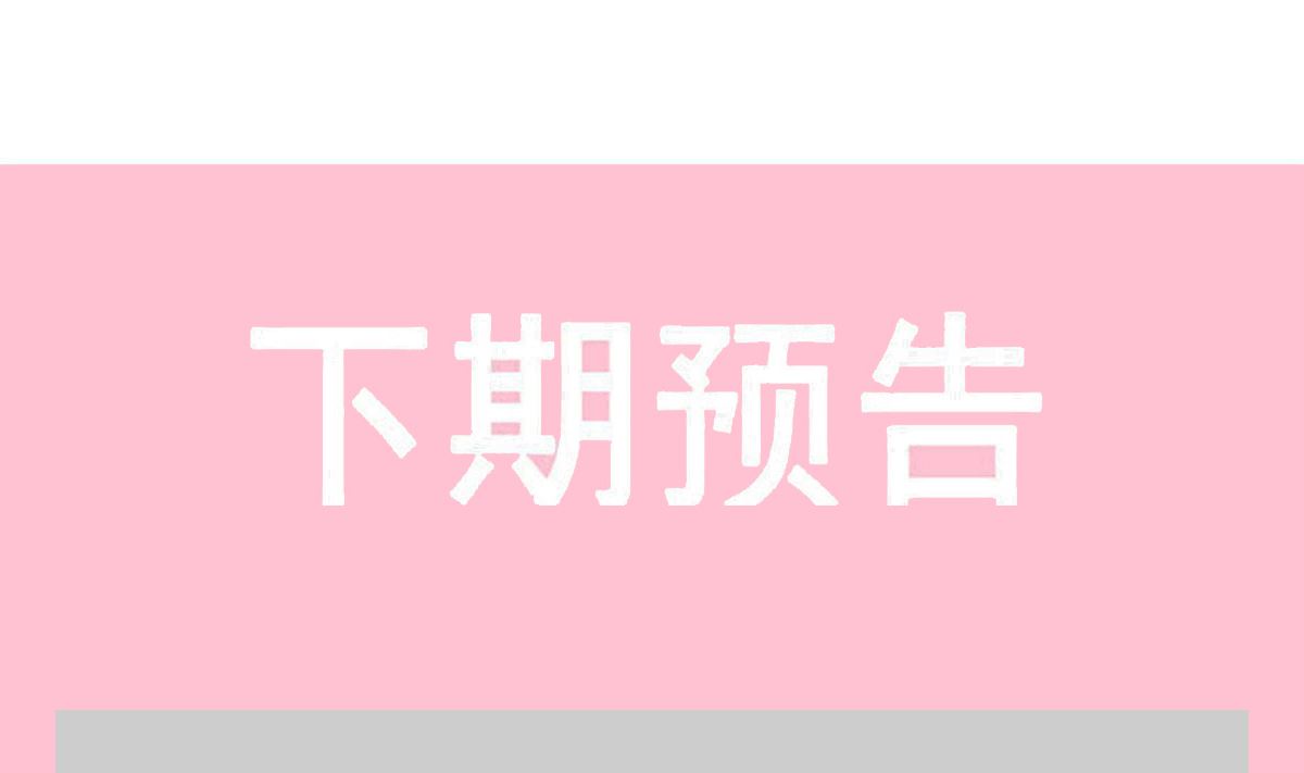 霸道总裁轻点爱韩漫全集-199 欲望满溢无删减无遮挡章节图片 