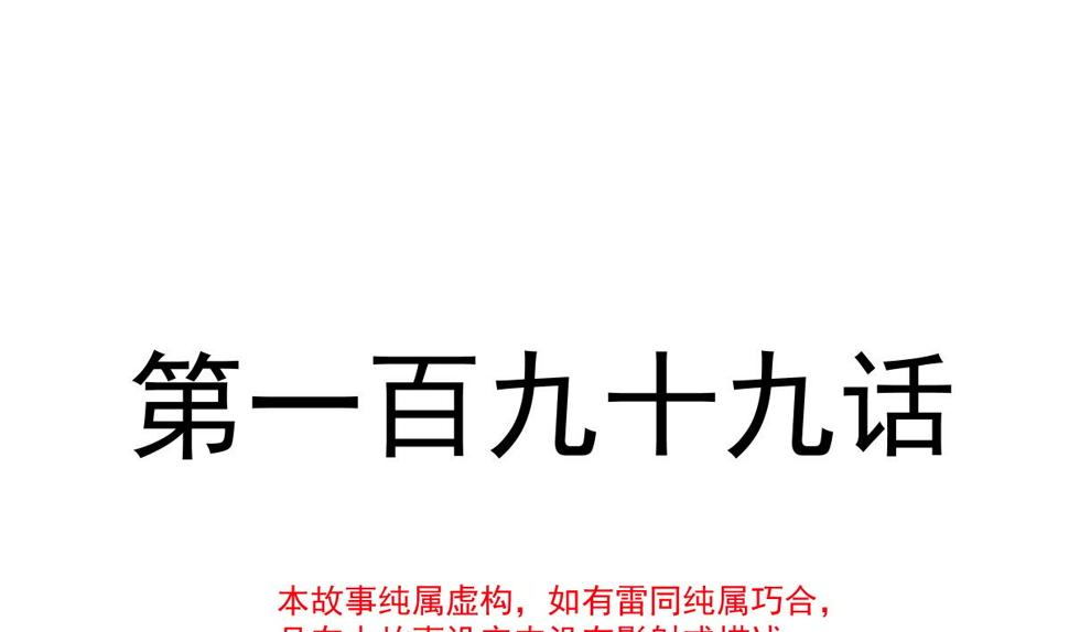霸道总裁轻点爱韩漫全集-199 欲望满溢无删减无遮挡章节图片 
