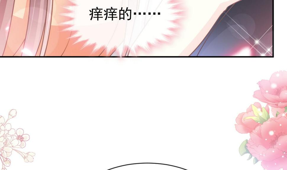 霸道总裁轻点爱韩漫全集-199 欲望满溢无删减无遮挡章节图片 