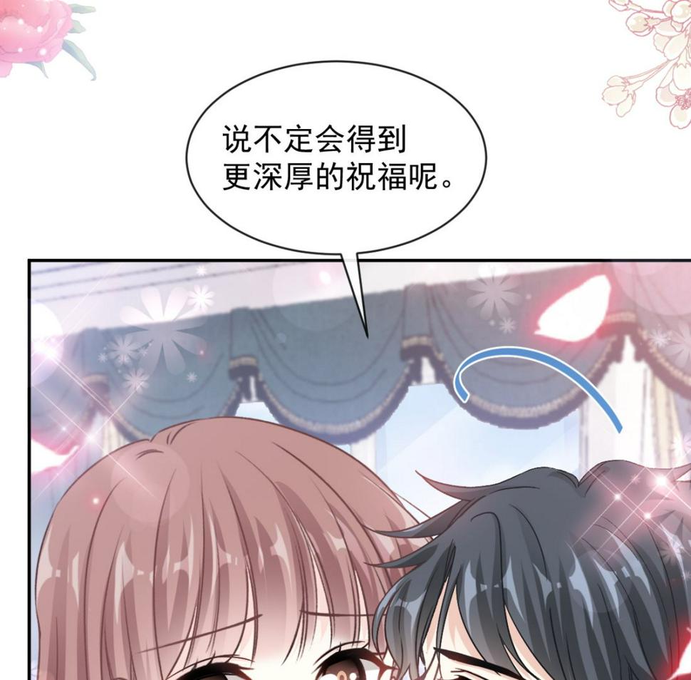 霸道总裁轻点爱韩漫全集-199 欲望满溢无删减无遮挡章节图片 