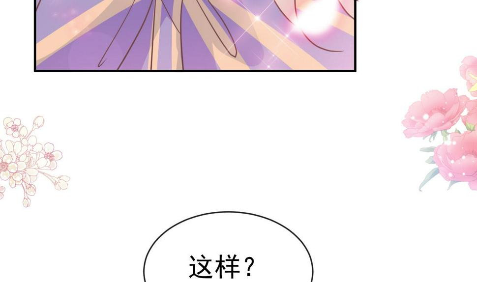 霸道总裁轻点爱韩漫全集-199 欲望满溢无删减无遮挡章节图片 