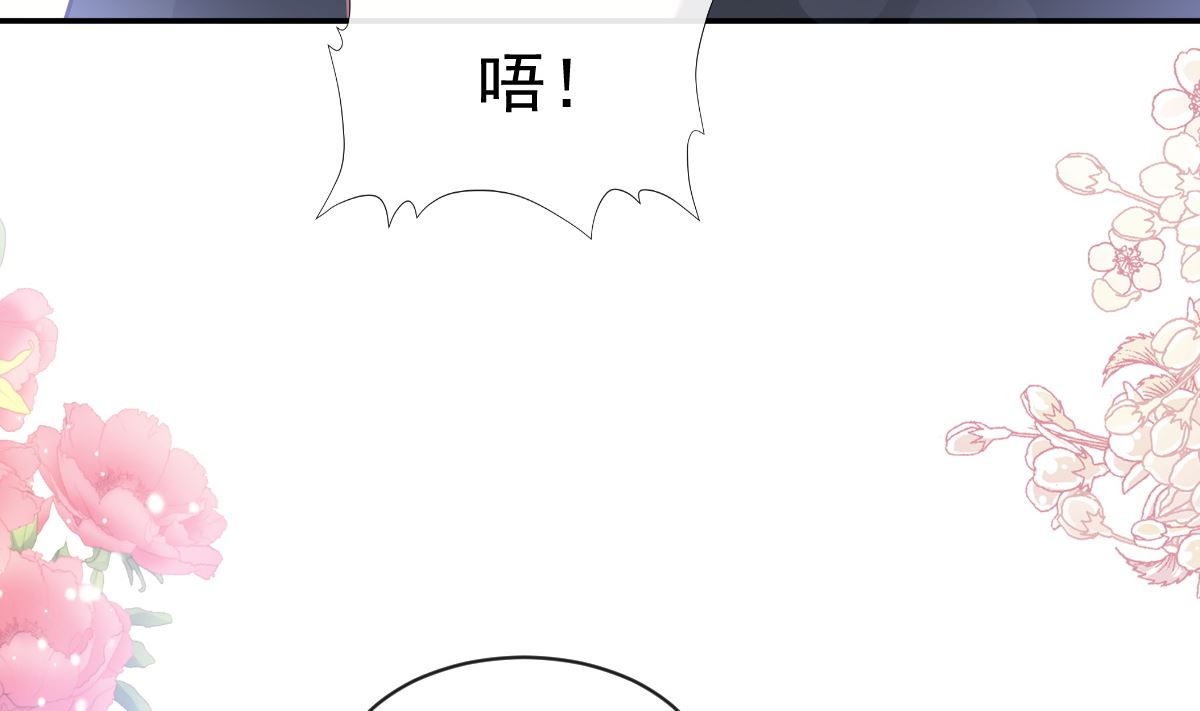 霸道总裁轻点爱韩漫全集-199 欲望满溢无删减无遮挡章节图片 
