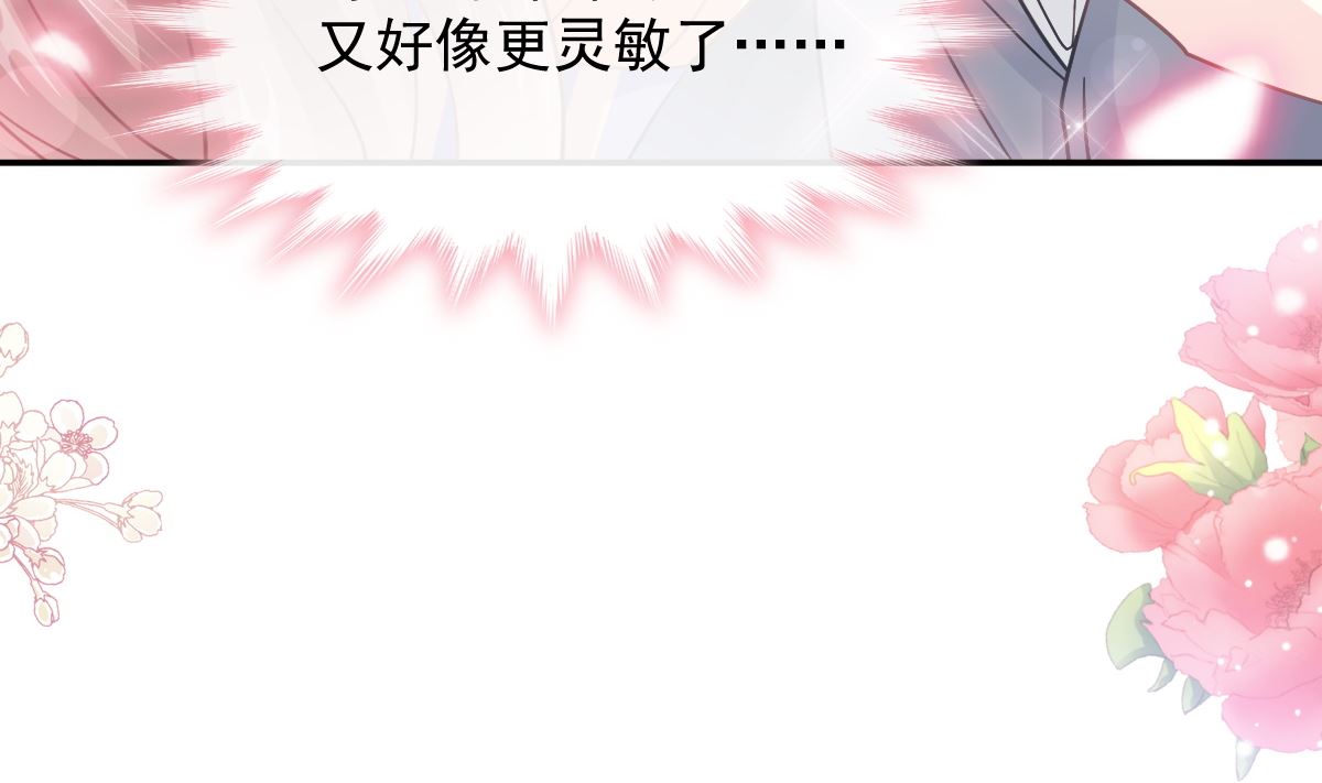 霸道总裁轻点爱韩漫全集-199 欲望满溢无删减无遮挡章节图片 