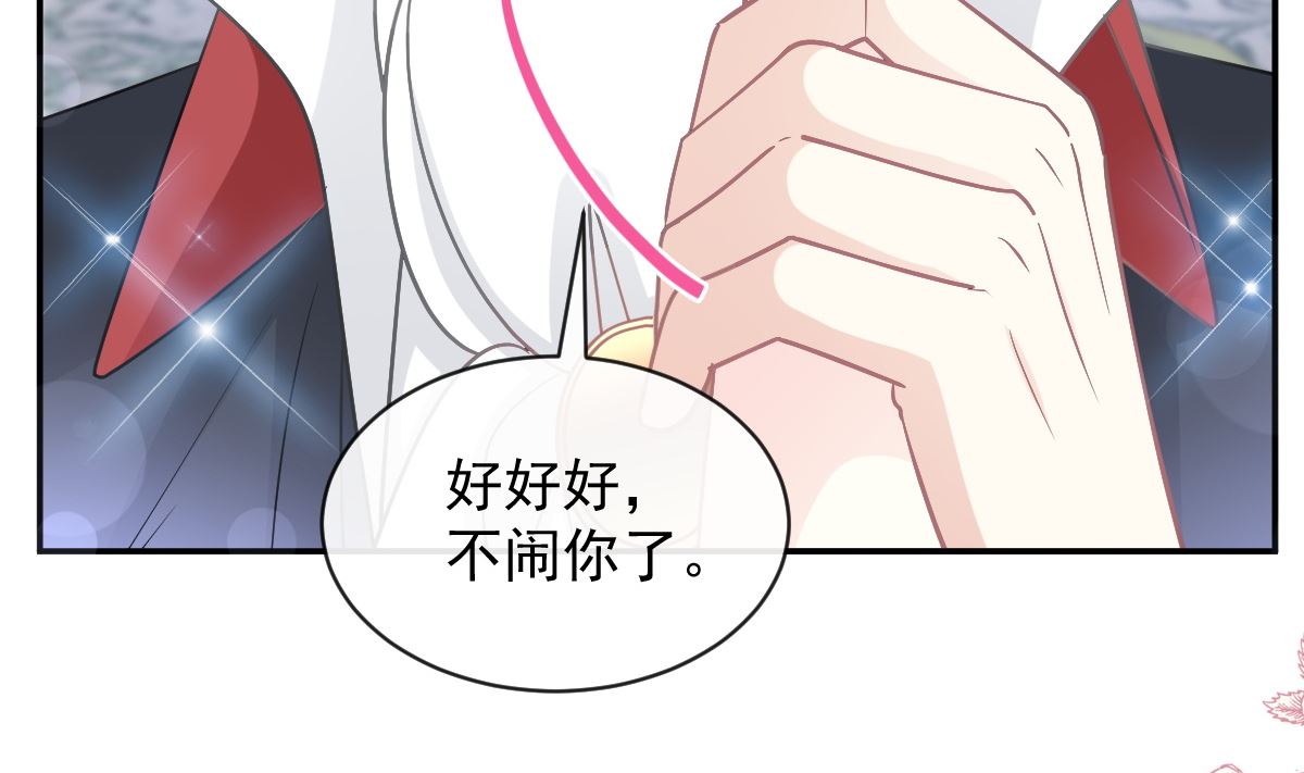 霸道总裁轻点爱韩漫全集-199 欲望满溢无删减无遮挡章节图片 