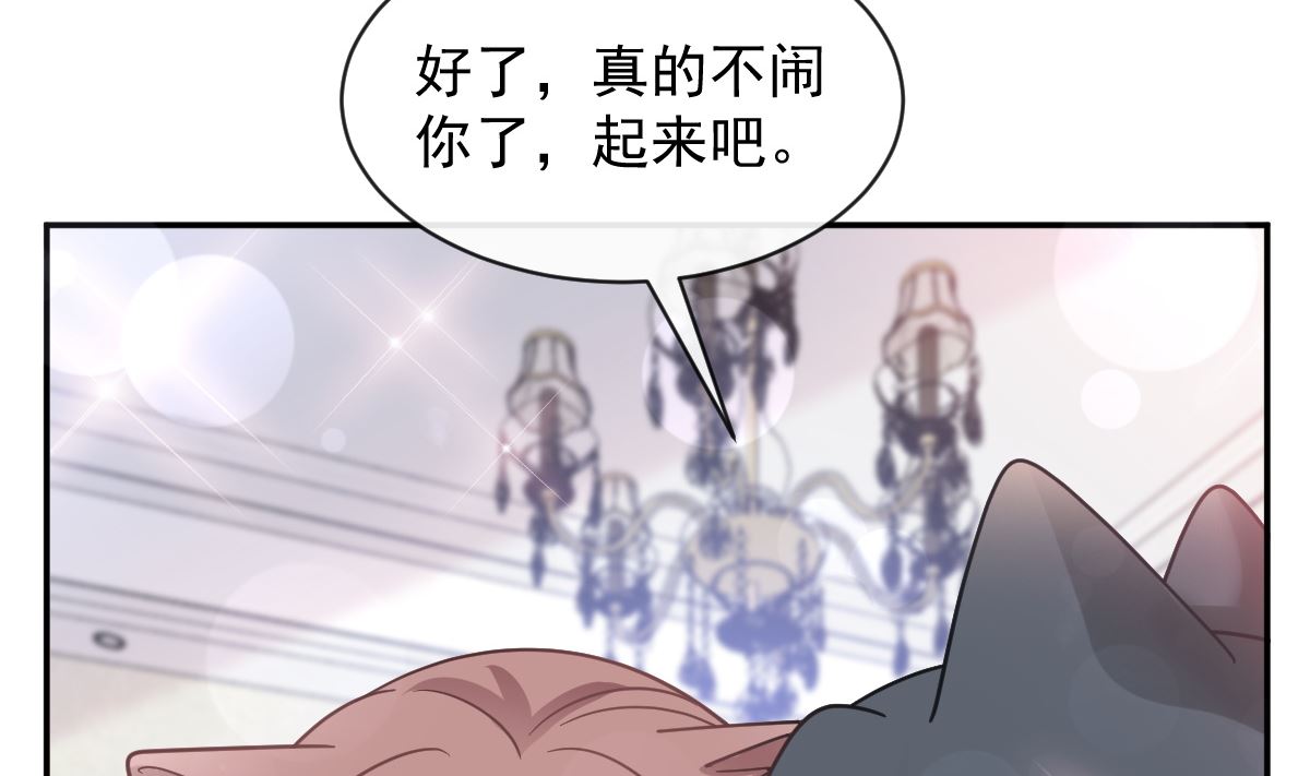 霸道总裁轻点爱韩漫全集-199 欲望满溢无删减无遮挡章节图片 