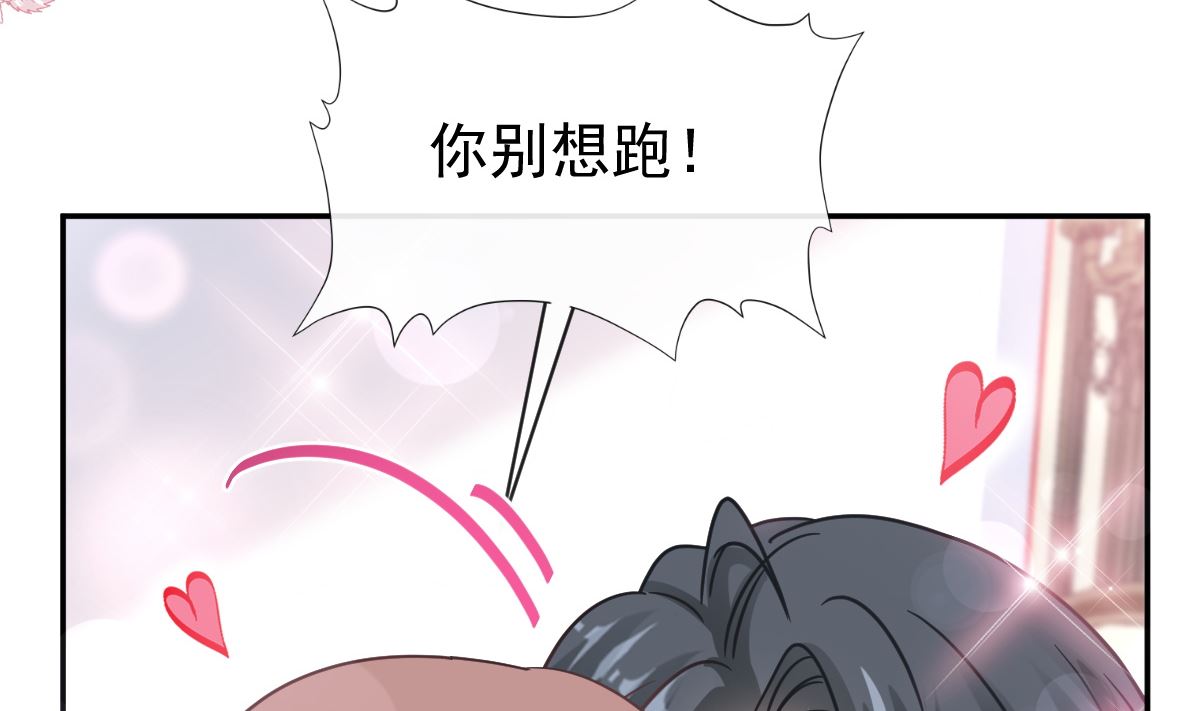 霸道总裁轻点爱韩漫全集-199 欲望满溢无删减无遮挡章节图片 