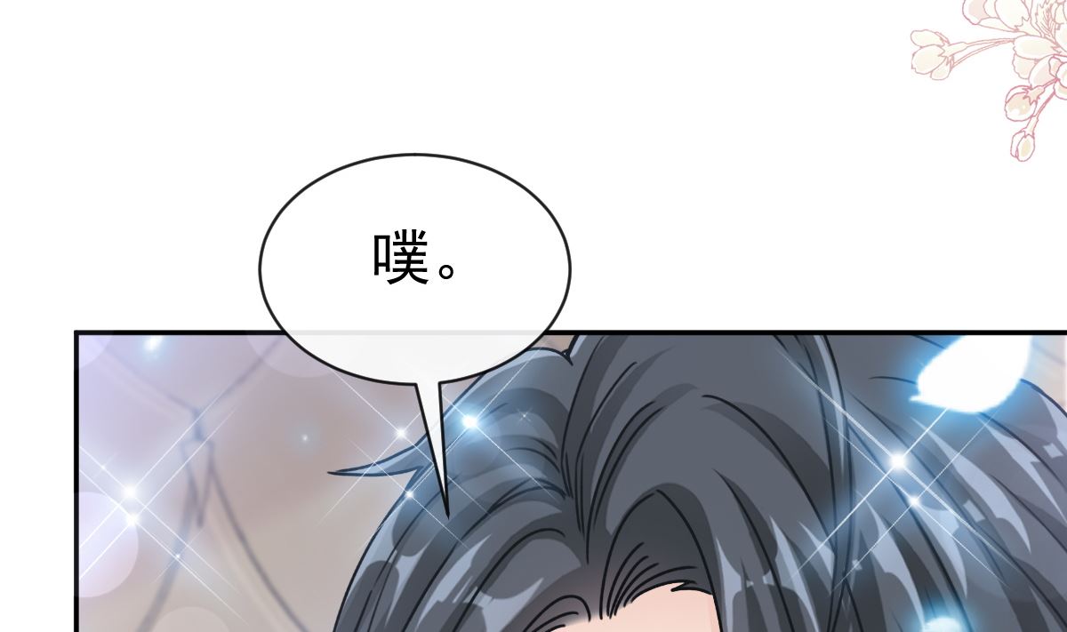 霸道总裁轻点爱韩漫全集-199 欲望满溢无删减无遮挡章节图片 