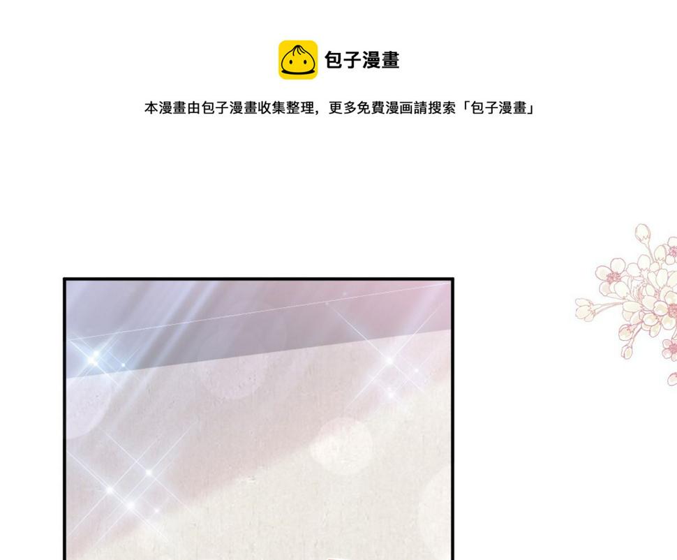 霸道总裁轻点爱韩漫全集-第200话 爱的焰火无删减无遮挡章节图片 