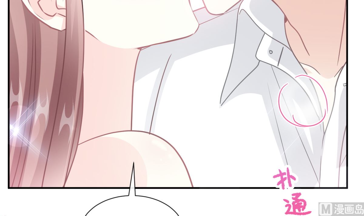 霸道总裁轻点爱韩漫全集-第200话 爱的焰火无删减无遮挡章节图片 