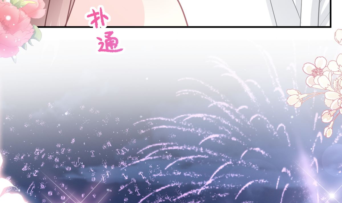 霸道总裁轻点爱韩漫全集-第200话 爱的焰火无删减无遮挡章节图片 