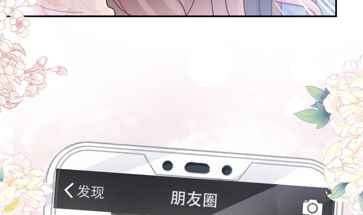霸道总裁轻点爱韩漫全集-第200话 爱的焰火无删减无遮挡章节图片 