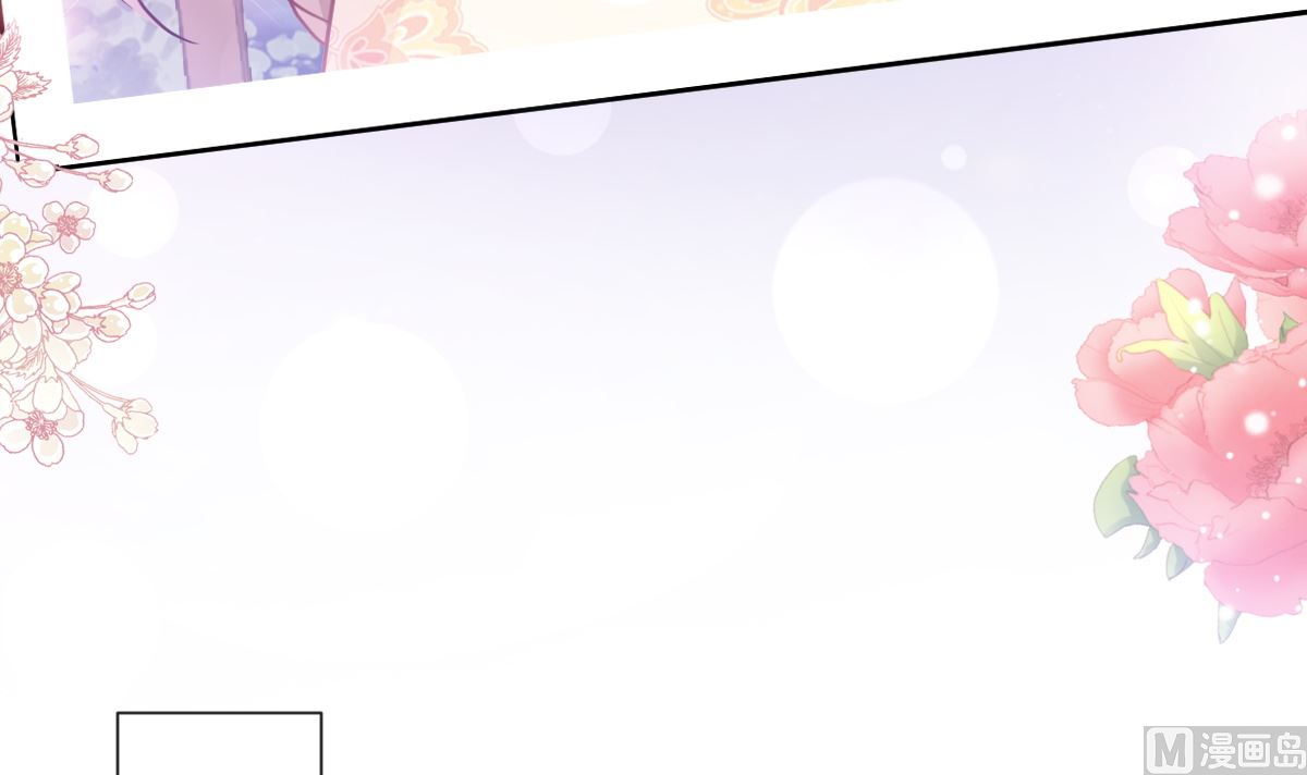 霸道总裁轻点爱韩漫全集-第200话 爱的焰火无删减无遮挡章节图片 