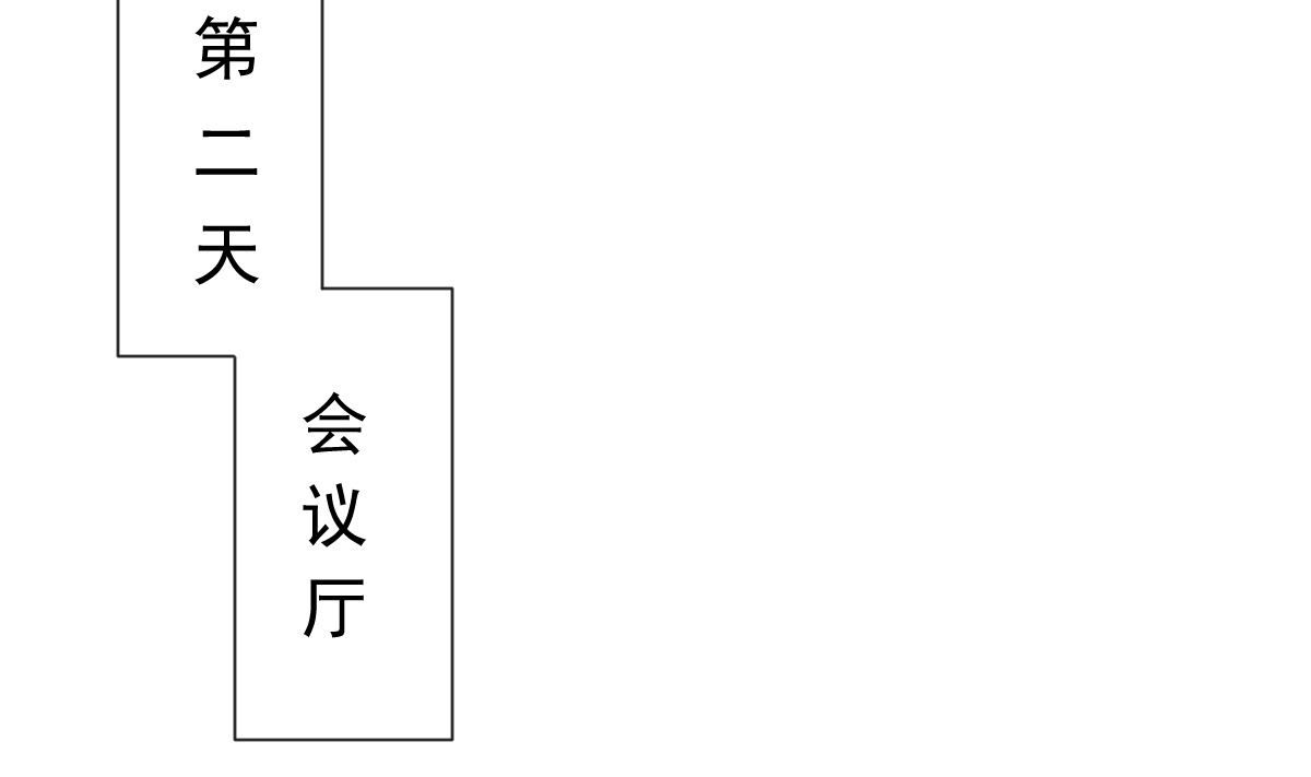 霸道总裁轻点爱韩漫全集-第200话 爱的焰火无删减无遮挡章节图片 