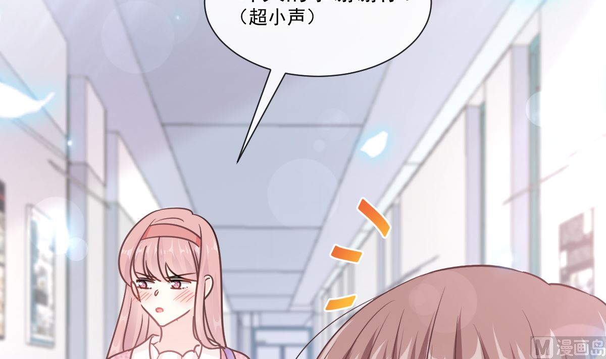 霸道总裁轻点爱韩漫全集-第200话 爱的焰火无删减无遮挡章节图片 