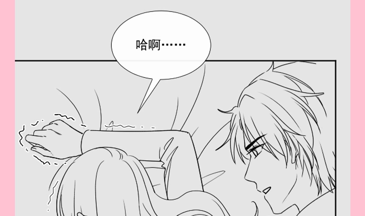 霸道总裁轻点爱韩漫全集-第200话 爱的焰火无删减无遮挡章节图片 