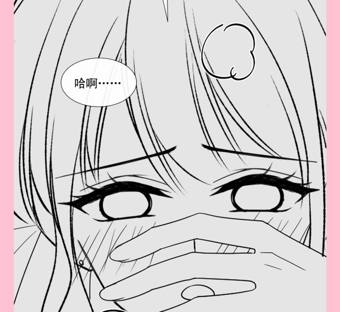 霸道总裁轻点爱韩漫全集-第200话 爱的焰火无删减无遮挡章节图片 