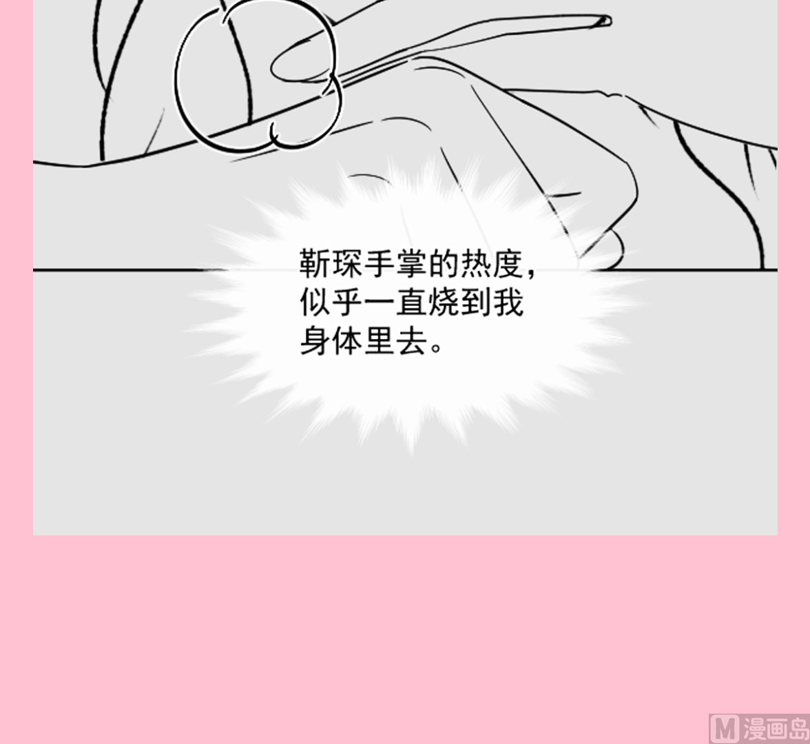 霸道总裁轻点爱韩漫全集-第200话 爱的焰火无删减无遮挡章节图片 