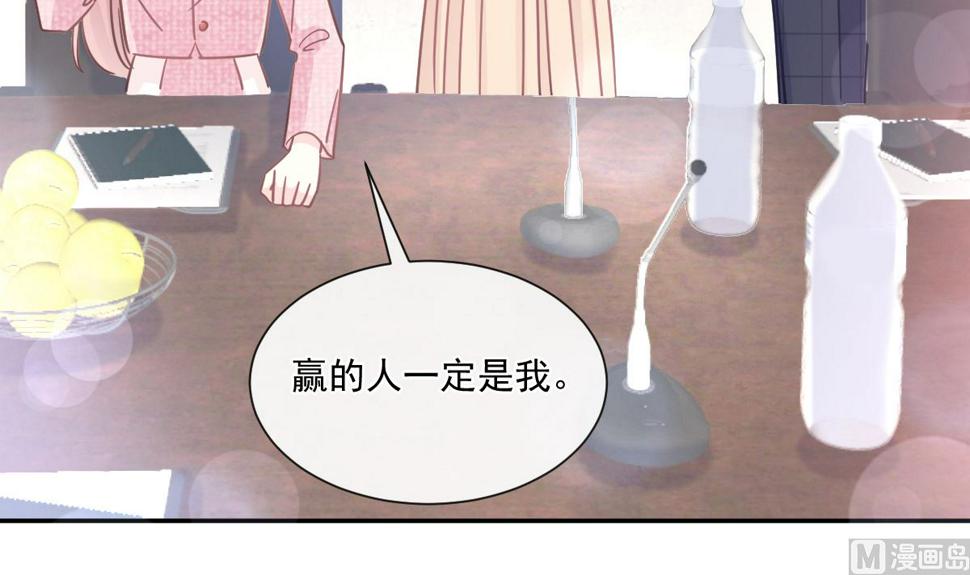 霸道总裁轻点爱韩漫全集-第200话 爱的焰火无删减无遮挡章节图片 