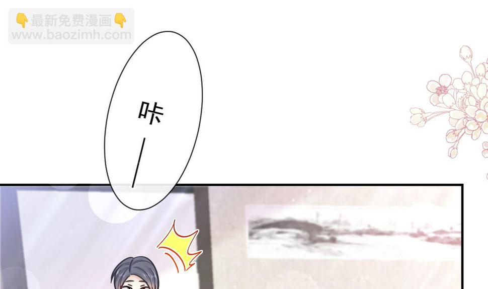 霸道总裁轻点爱韩漫全集-第200话 爱的焰火无删减无遮挡章节图片 