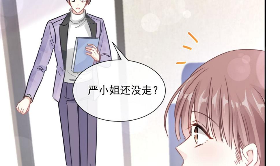 霸道总裁轻点爱韩漫全集-第200话 爱的焰火无删减无遮挡章节图片 