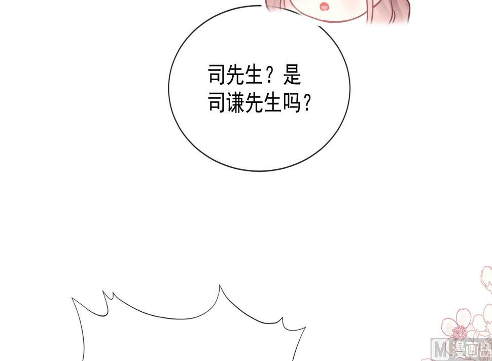 霸道总裁轻点爱韩漫全集-第200话 爱的焰火无删减无遮挡章节图片 