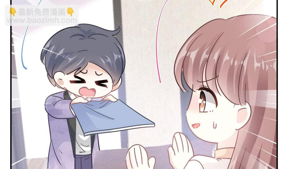 霸道总裁轻点爱韩漫全集-第200话 爱的焰火无删减无遮挡章节图片 