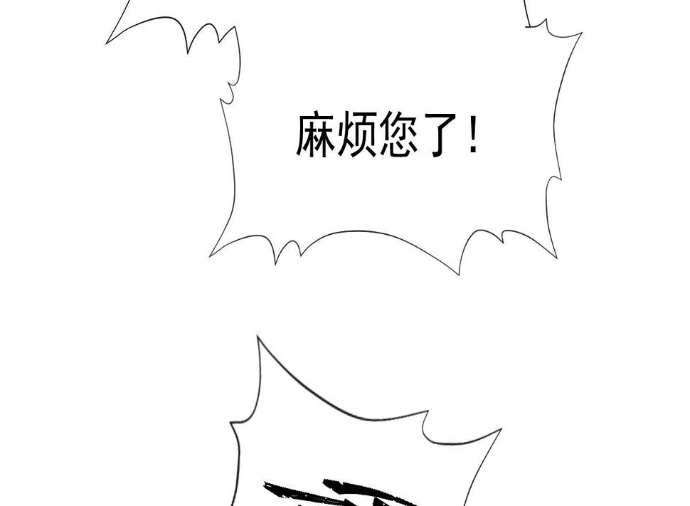 霸道总裁轻点爱韩漫全集-第200话 爱的焰火无删减无遮挡章节图片 