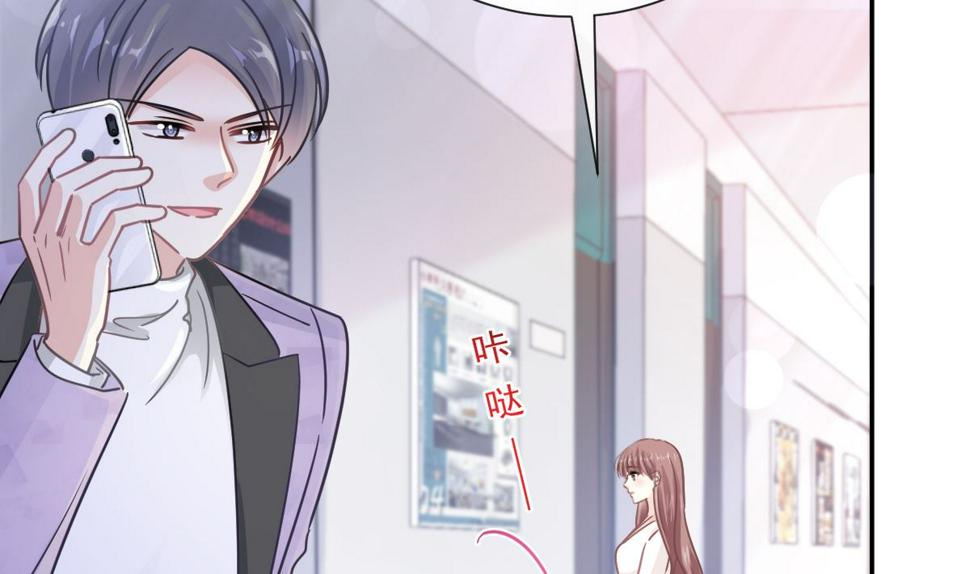 霸道总裁轻点爱韩漫全集-第200话 爱的焰火无删减无遮挡章节图片 