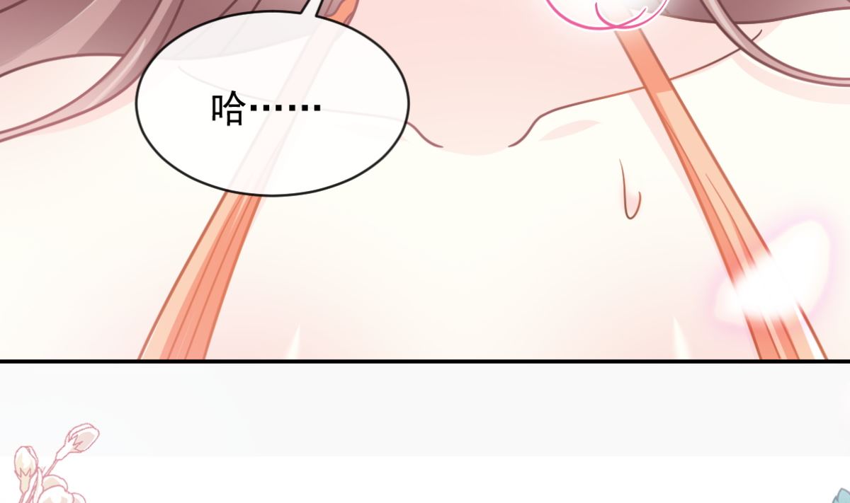 霸道总裁轻点爱韩漫全集-第200话 爱的焰火无删减无遮挡章节图片 