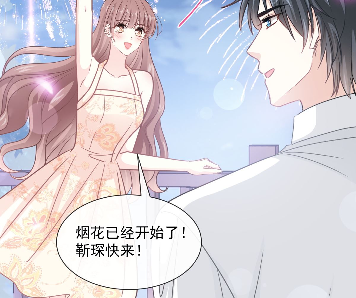 霸道总裁轻点爱韩漫全集-第200话 爱的焰火无删减无遮挡章节图片 